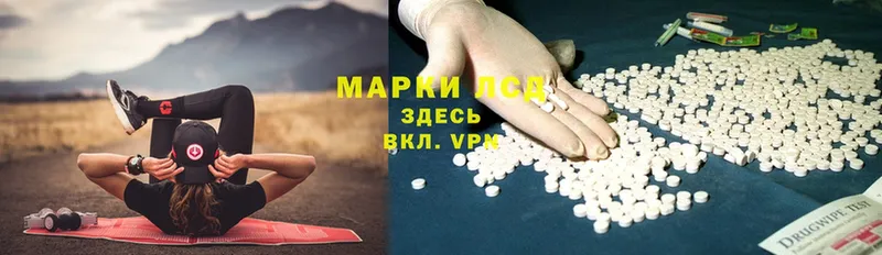 ЛСД экстази ecstasy  Николаевск 